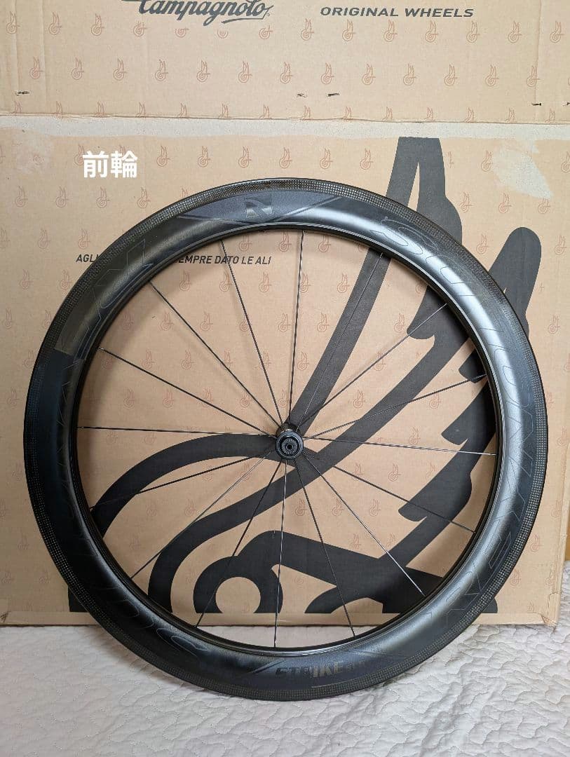 Reynolds Strike SLG　62mm