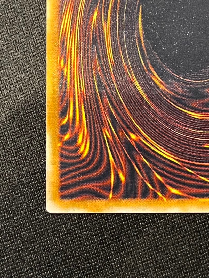 青眼の白龍 SM-51 レリーフ　遊戯王　アルティメットレア