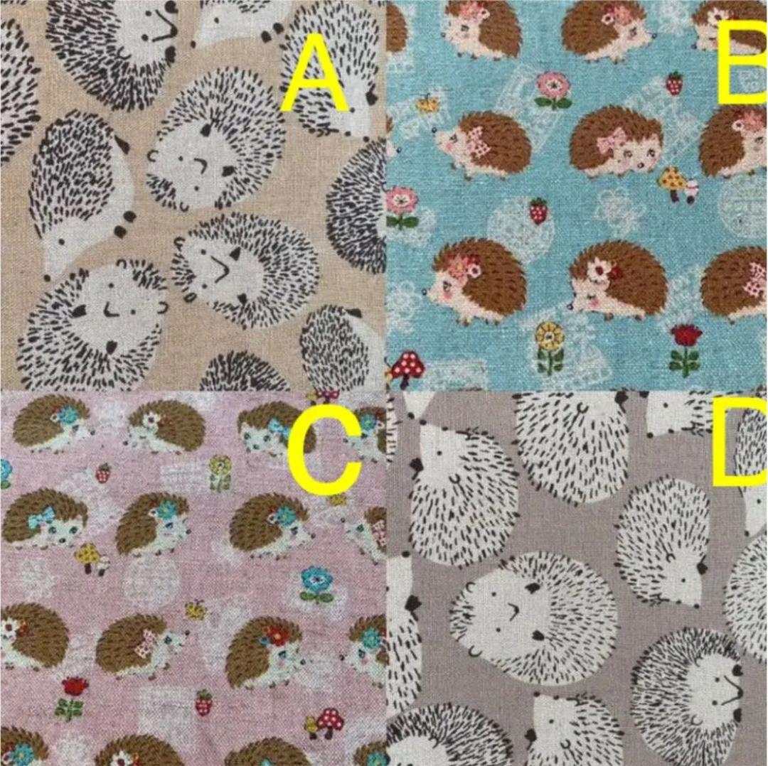 ハリネズミ寝袋　チョコレートお布団