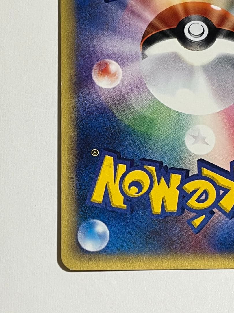 ヘルガー eカード 070/088★ 1ED キラ 拡張パック第5弾 神秘なる山