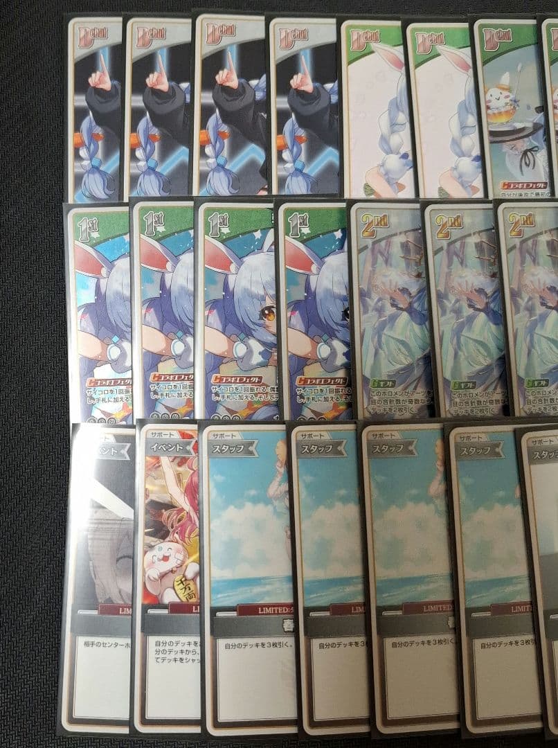 兎田ぺこら デッキ