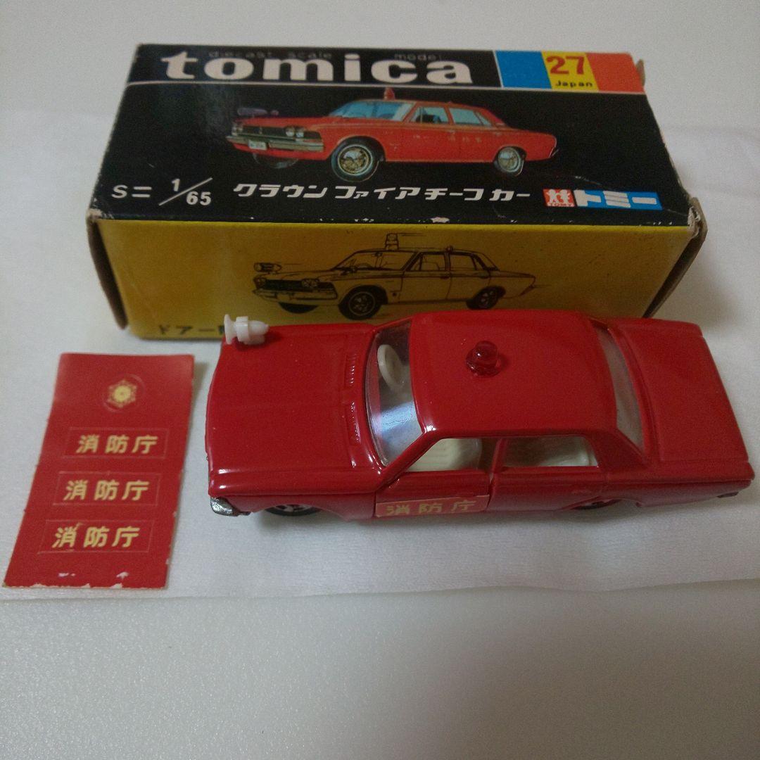 黒箱27クラウンファイアチーフカー(1A)