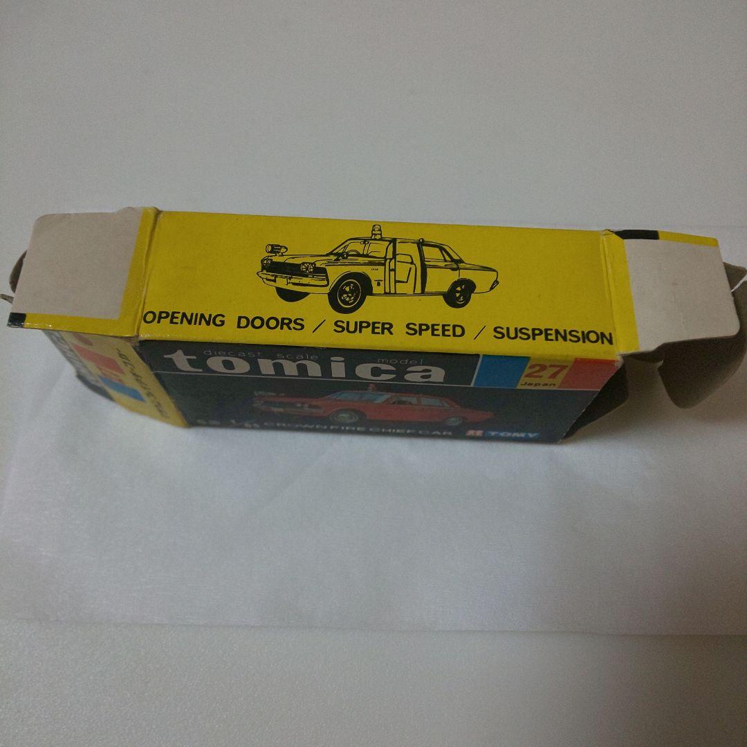 黒箱27クラウンファイアチーフカー(1A)