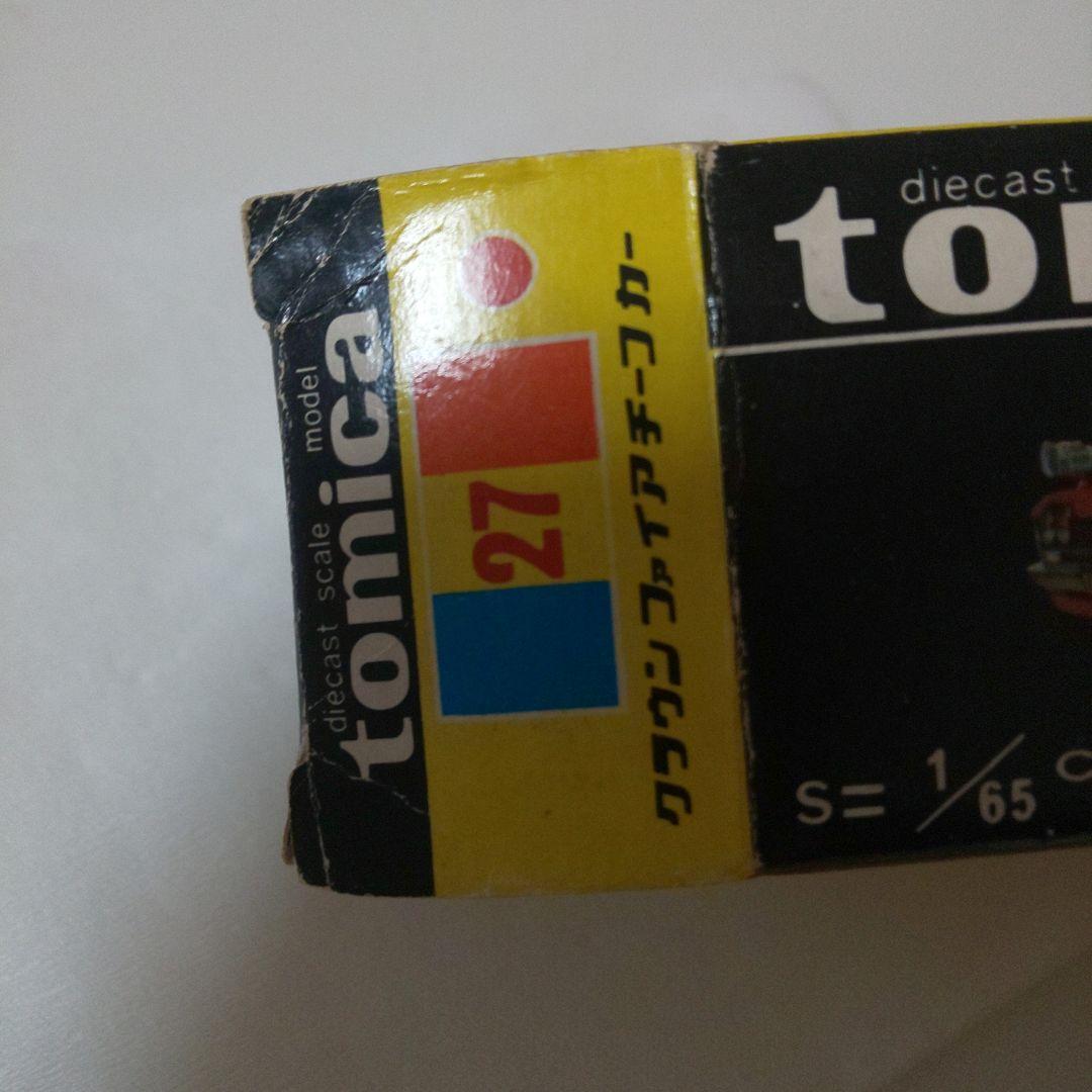 黒箱27クラウンファイアチーフカー(1A)