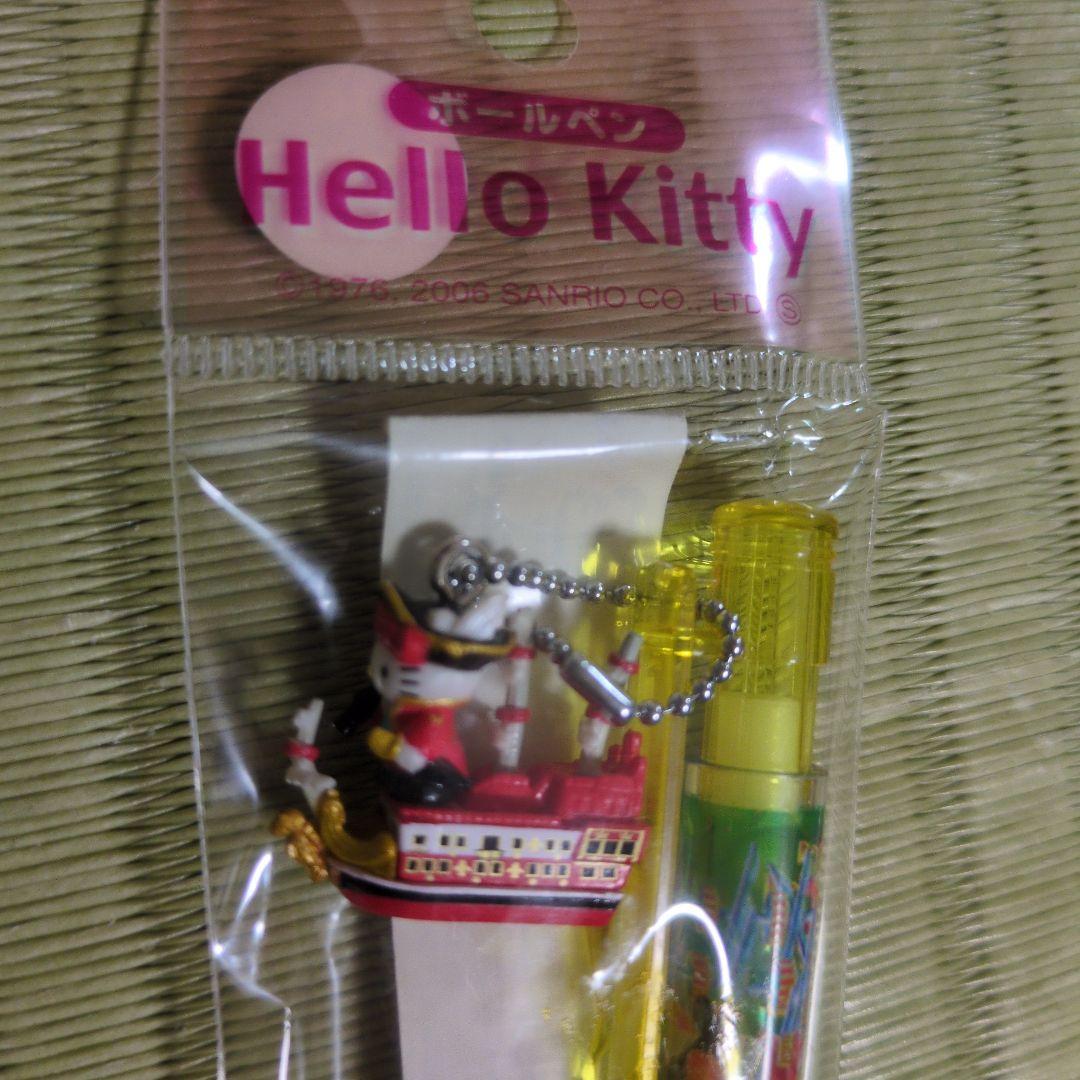 Hello Kitty ご当地 ボールペン　２本と根付