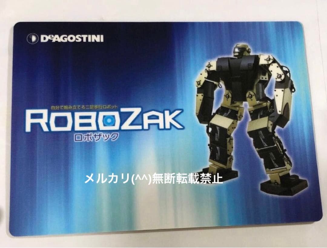 デアゴスティーニ　ROBOZAK ロボザック　全85巻セット