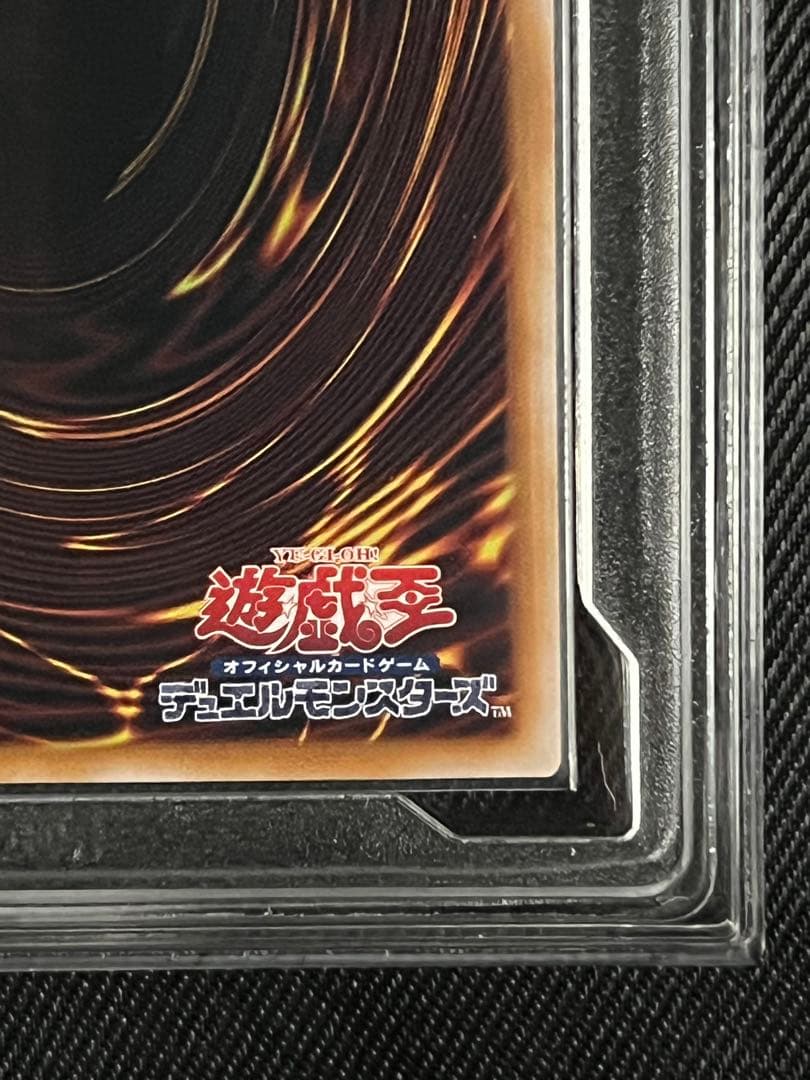 遊戯王　青眼の究極霊竜　25thシークレットレア PCG10 日版