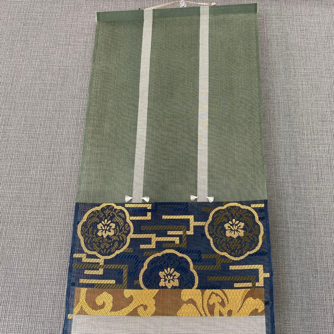 伝統的な和風掛軸 掛け軸　茶道具　無地