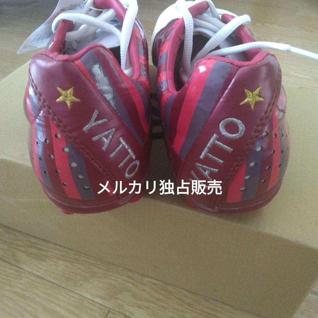 遠藤保仁　サイン　スパイク