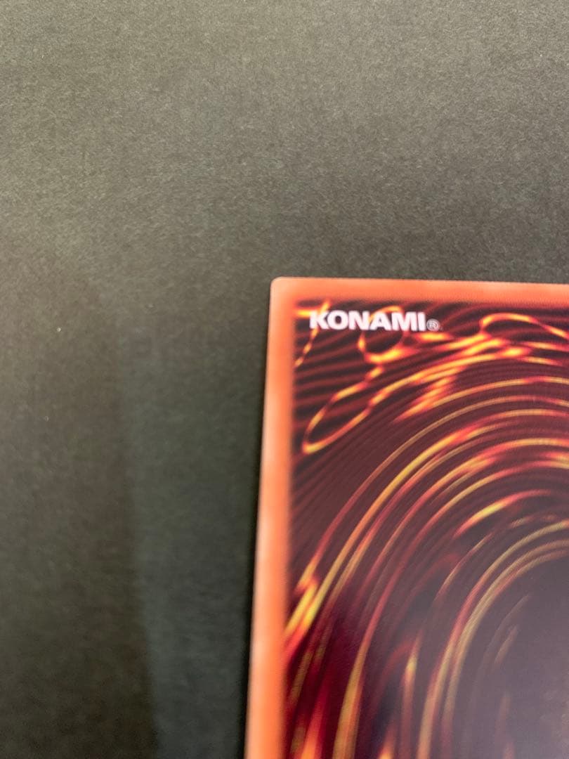 遊戯王 灰流うらら 20th