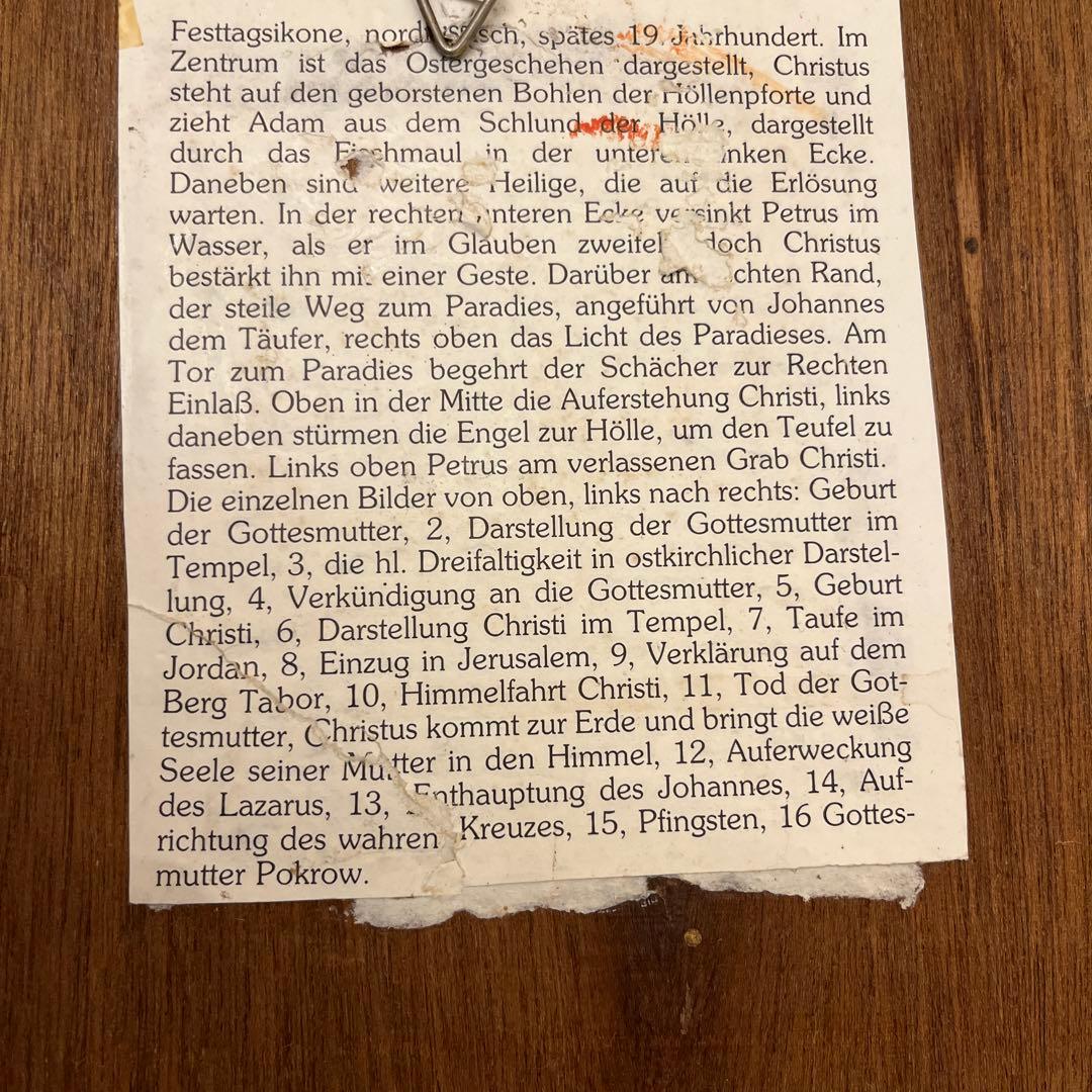 【更に値下げしました】壁掛け画