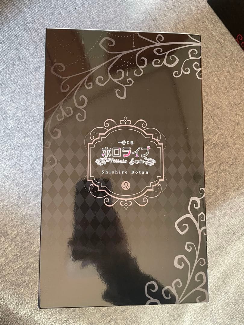 ホロライブ１番くじ ～Villain Style～ 獅白ぼたんセット