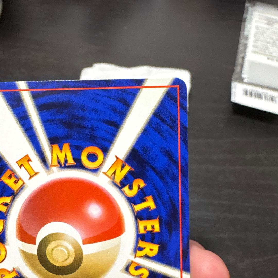 ピカチュウ_「すぐわかるポケモンカードの遊びかた」 おまけカード 光沢なし P…