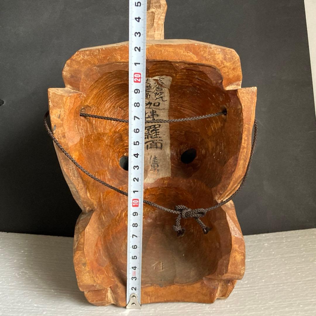木彫 一刀彫 古楽面 伎楽面 太田佳男