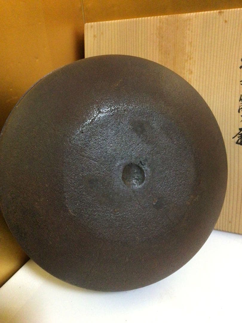 茶道具 清光 釜 共箱付き