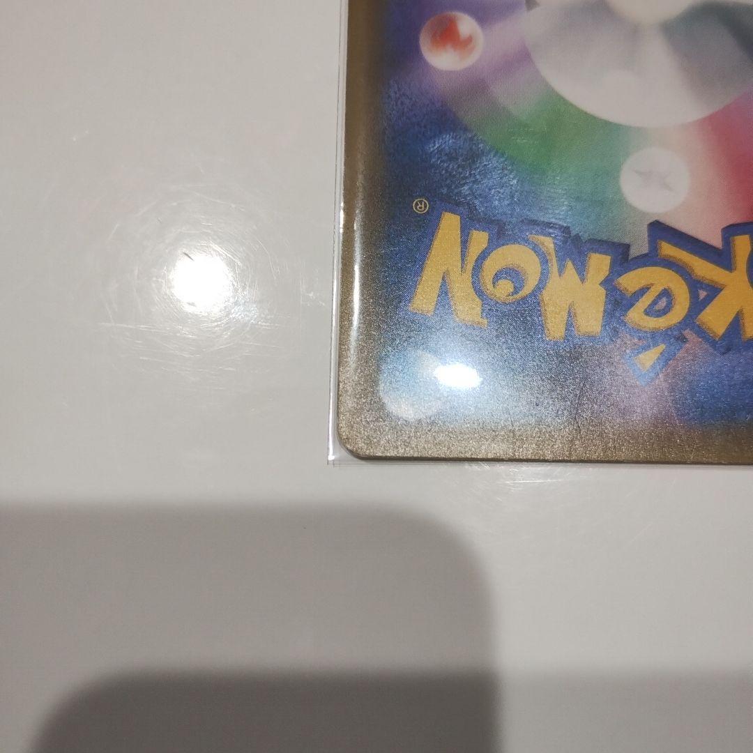 ta@たたた　ピカチュウ＆ゼクロムGX