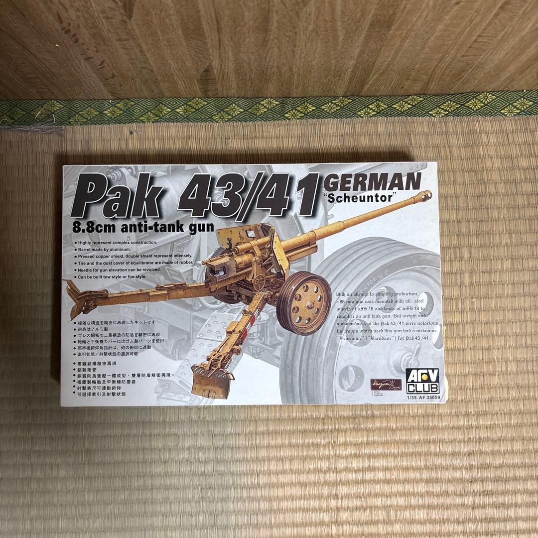 は*わ様 AFV Club 1/35 ミリタリープラモデルモデルキット セット