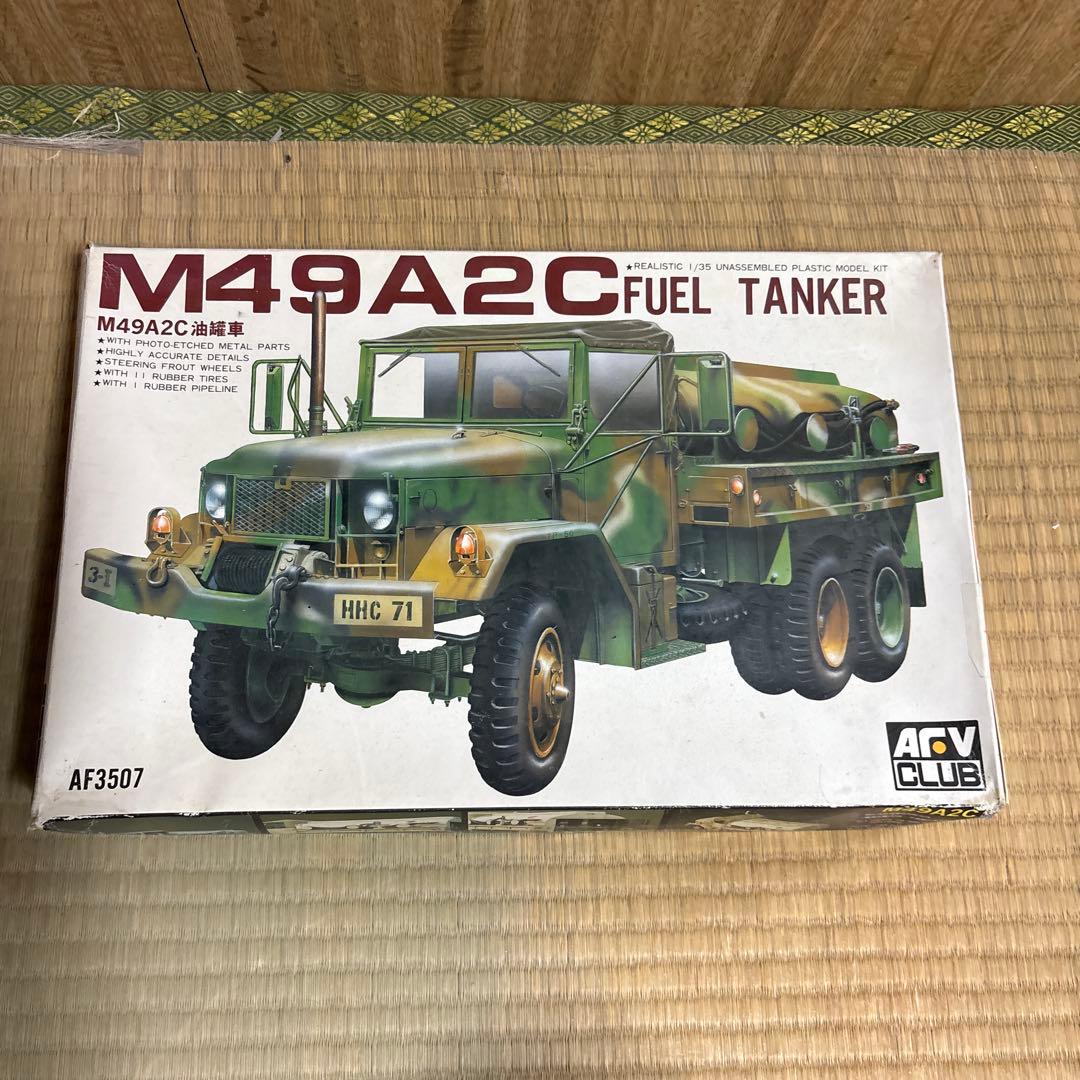 は*わ様 AFV Club 1/35 ミリタリープラモデルモデルキット セット