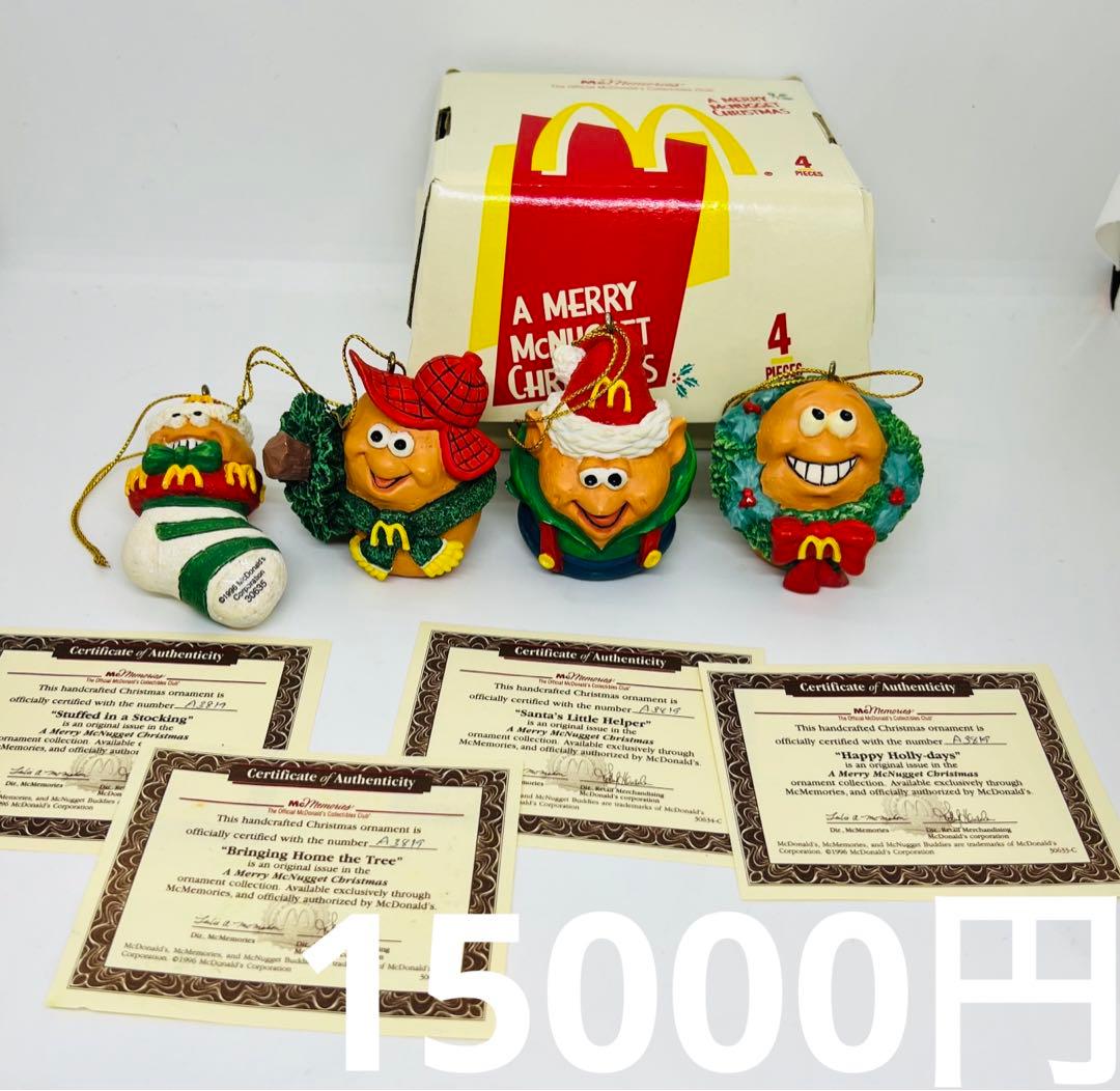 ★キャシークーダ　ご確認画面　マクドナルド　オーナメント　ヴィンテージ