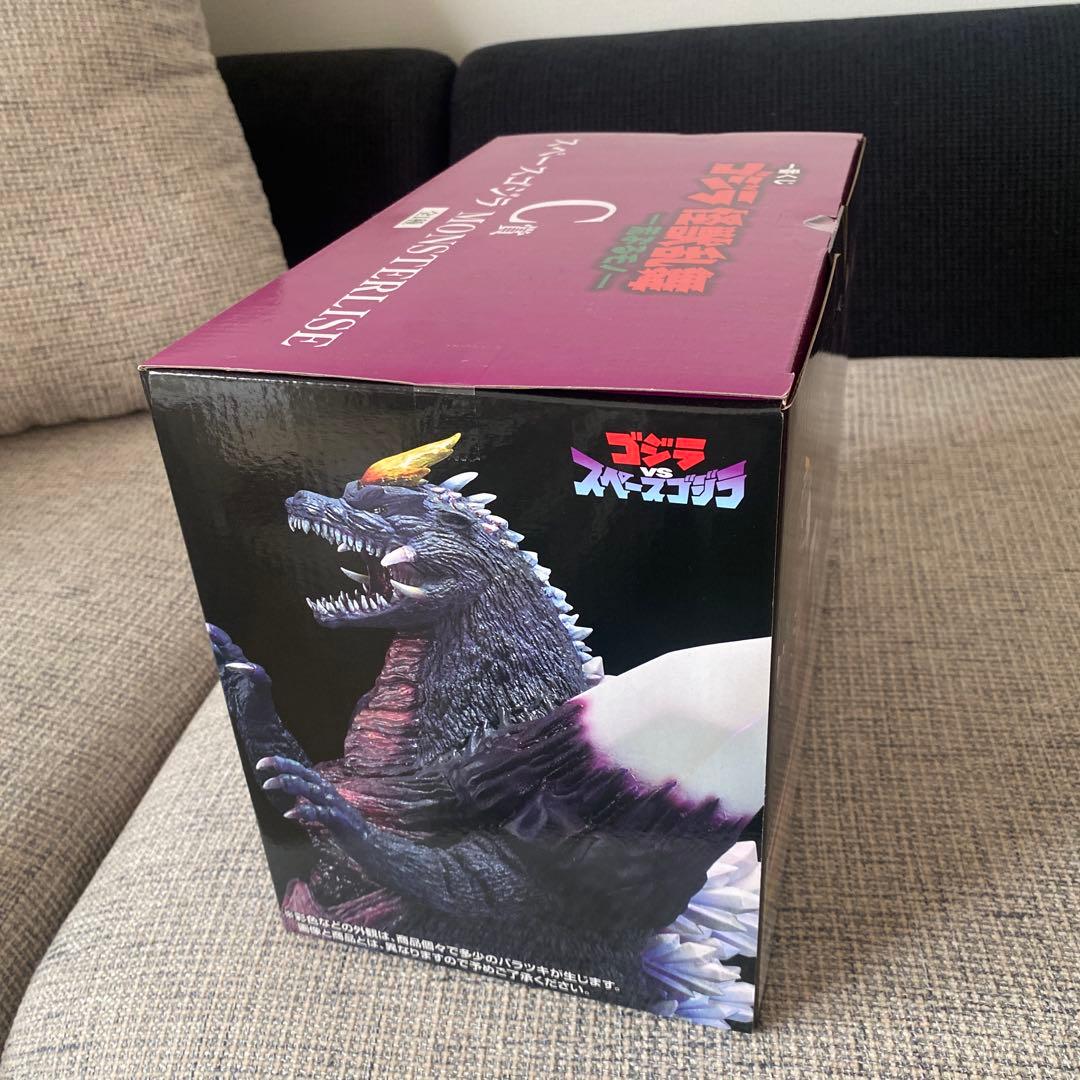 ゴジラ 一番くじ　C賞 スペースゴジラ MONSTERLISE 1/144
