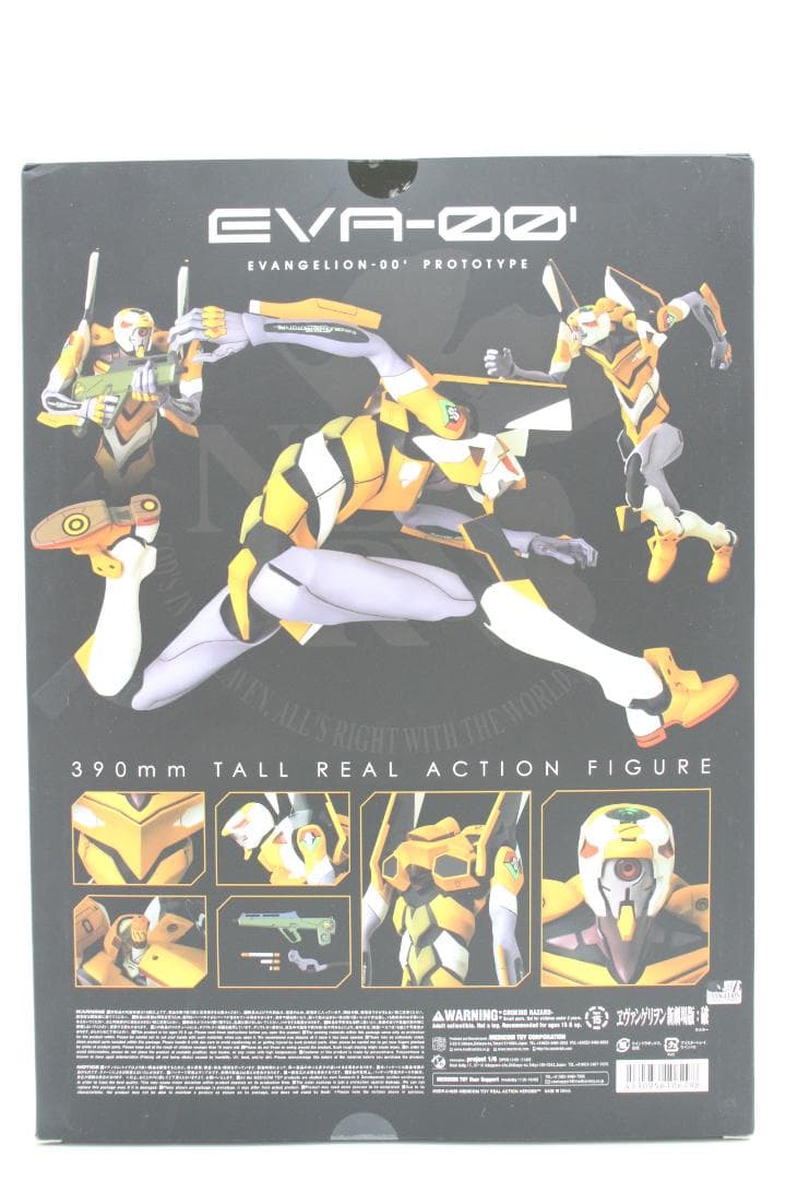 RAH NEO エヴァンゲリオン零号機 改 29-EY0912-01