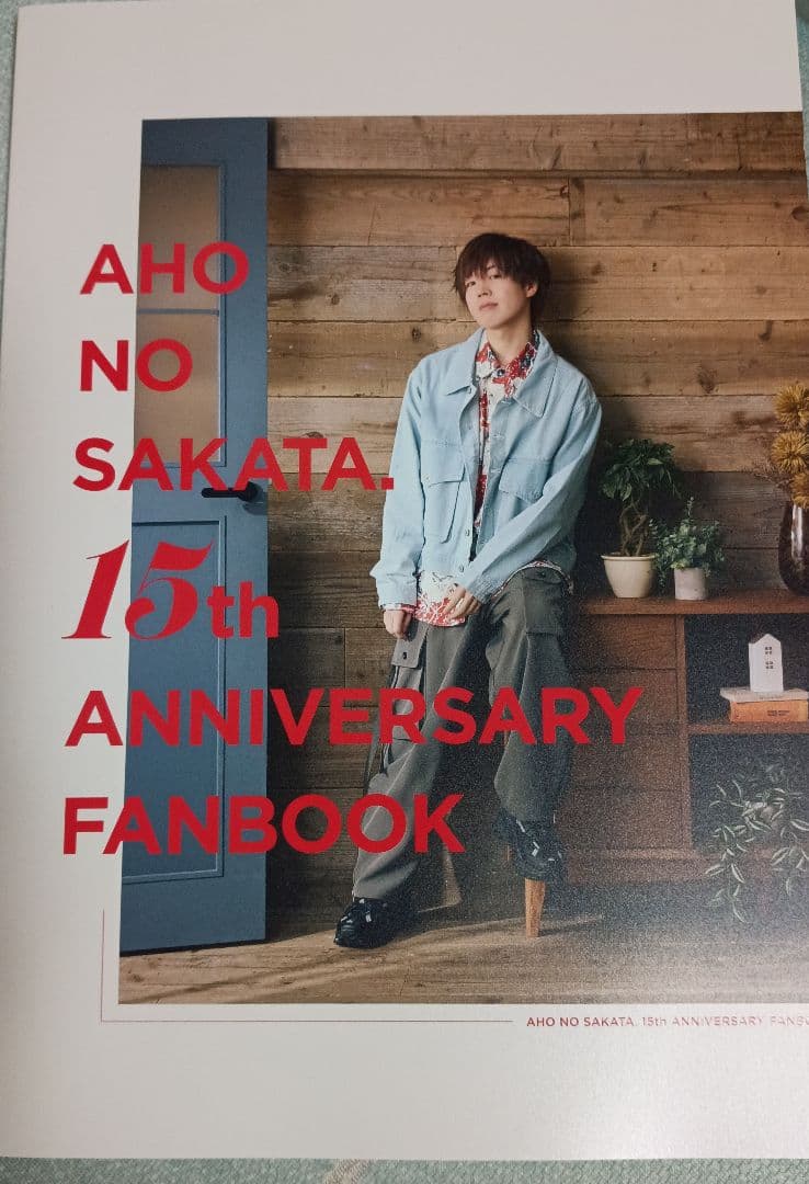 浦島坂田船 グッズ まとめ売り