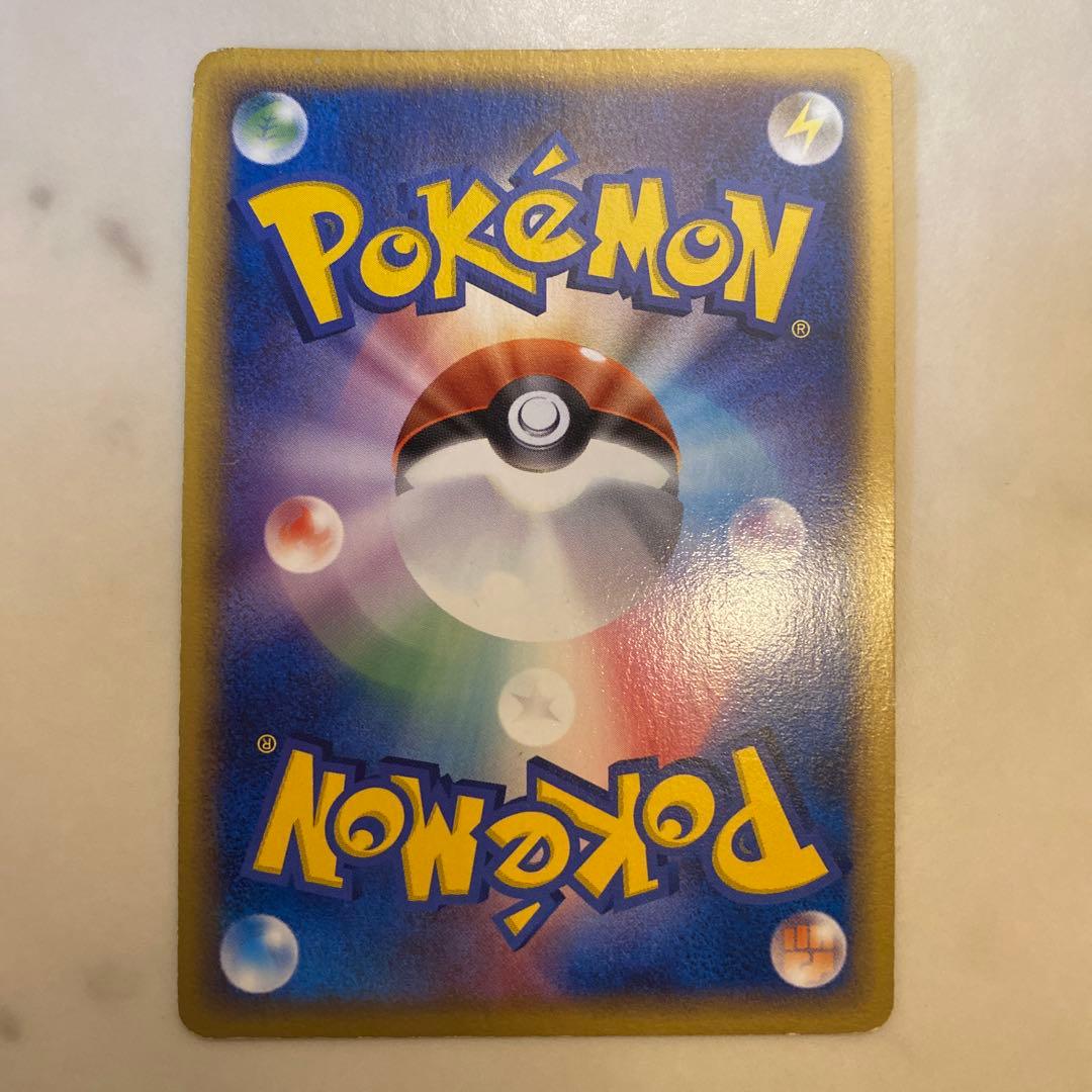 ピカチュウ 004/015 1st ED マスターキット