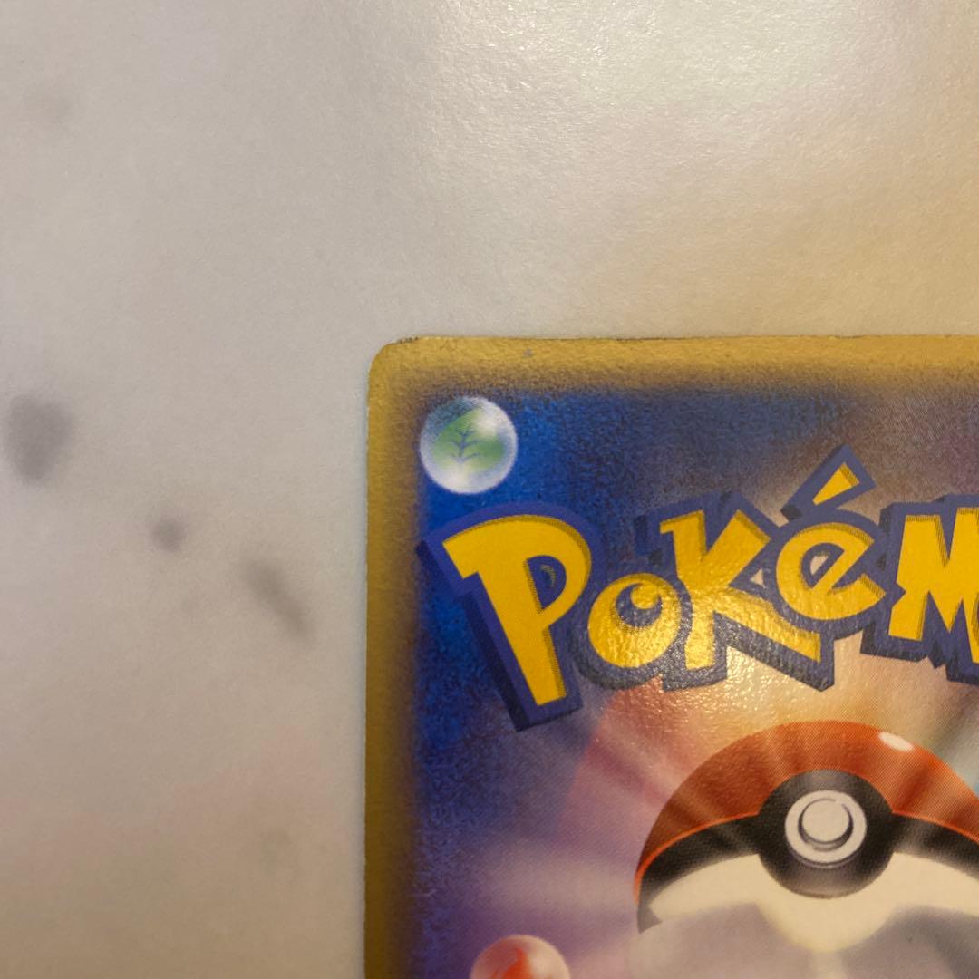 ピカチュウ 004/015 1st ED マスターキット