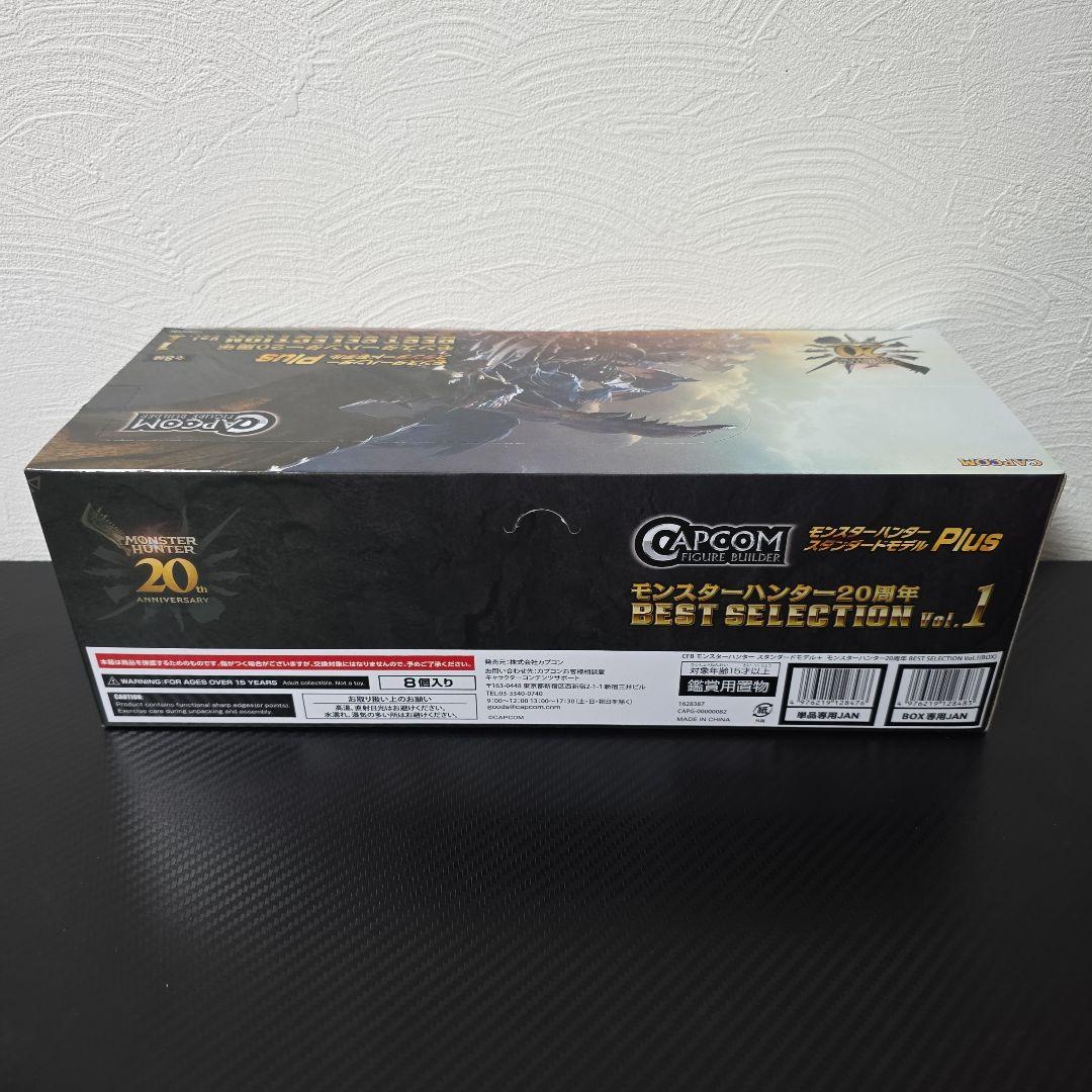 スタンダードモデル Plus 20周年 BEST SELECTION Vol.1