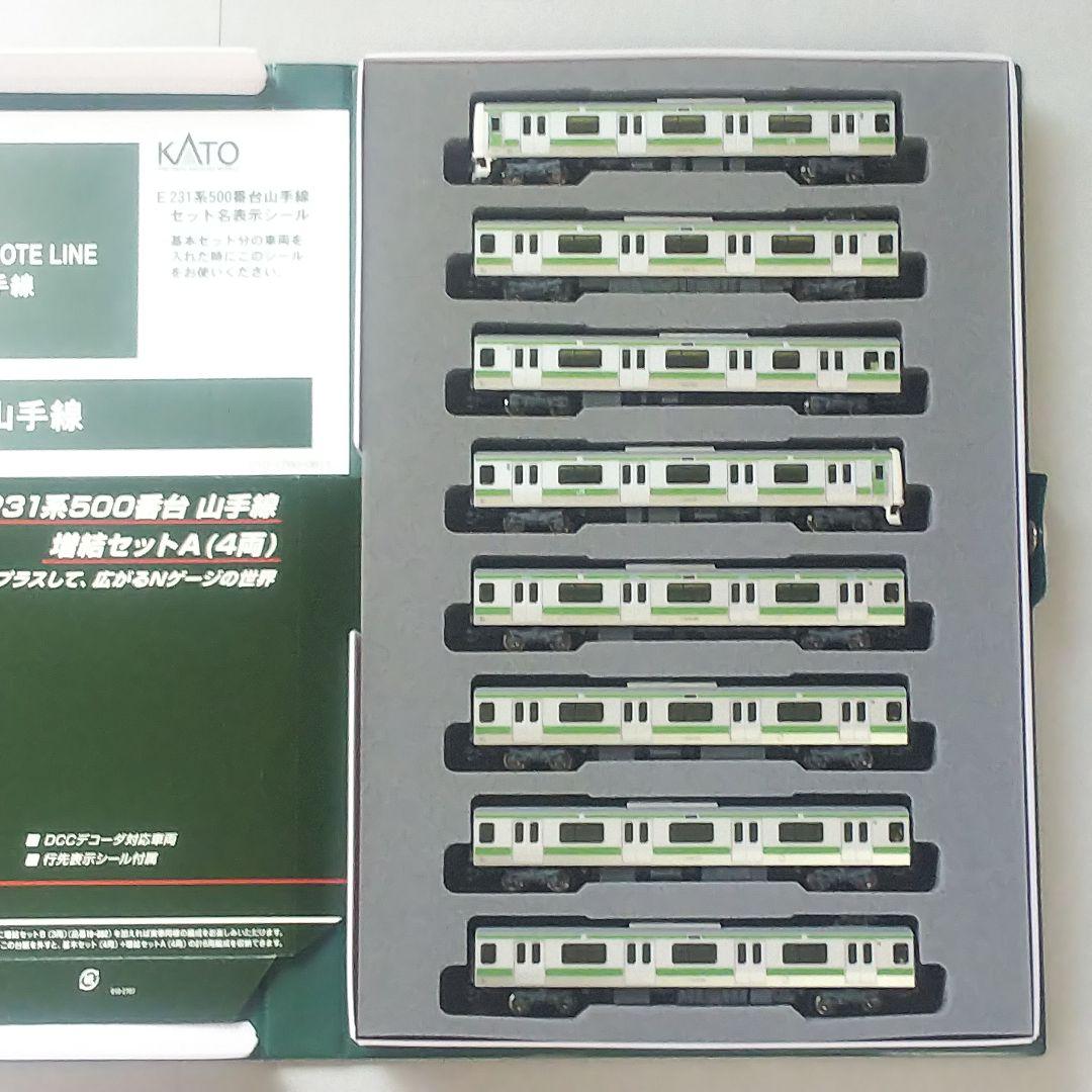 KKATO-10-890 891E 231系500番台山手線 8両