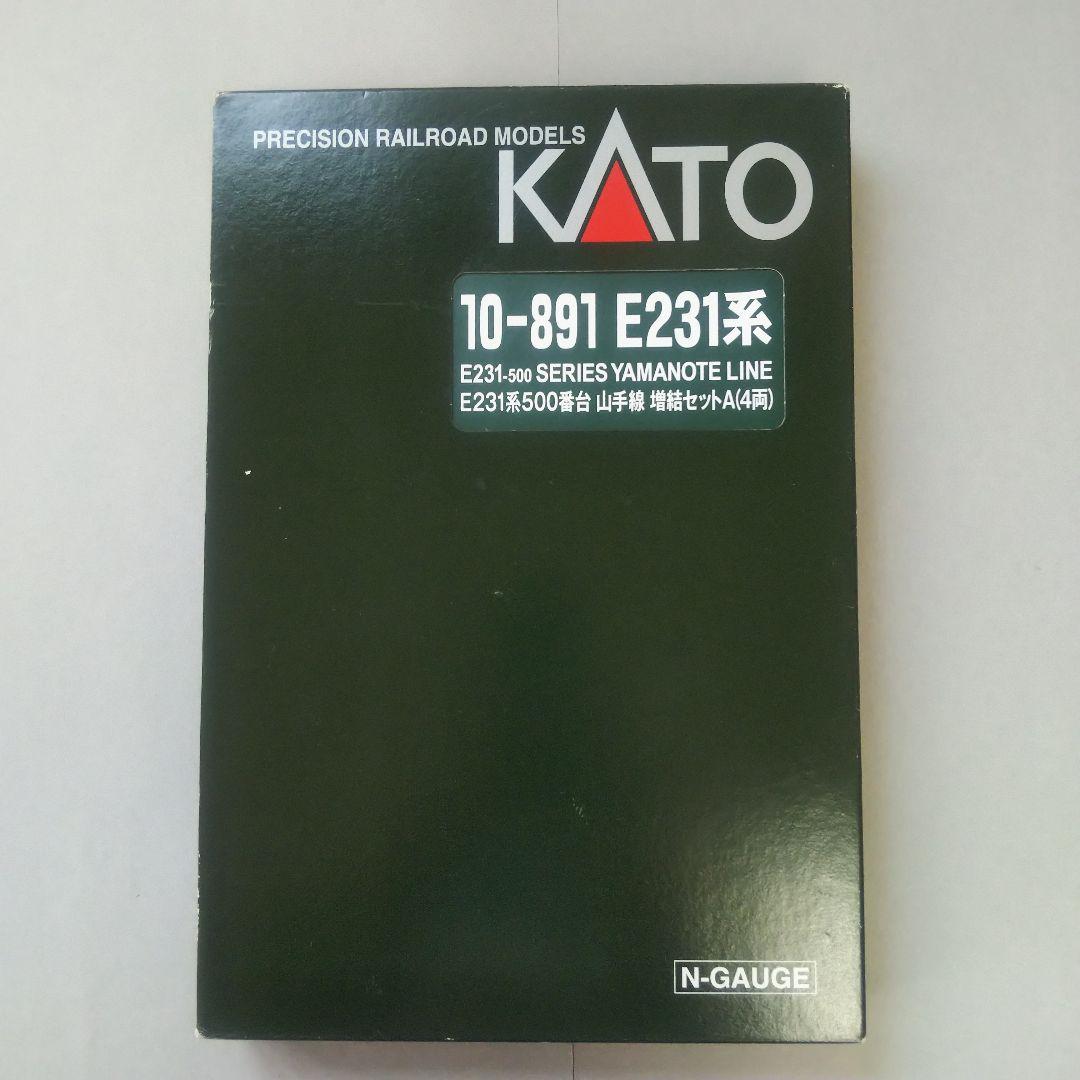 KKATO-10-890 891E 231系500番台山手線 8両