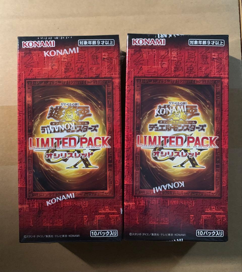 遊戯王 LIMITED PACK GX オシリスレッド 新品未開封