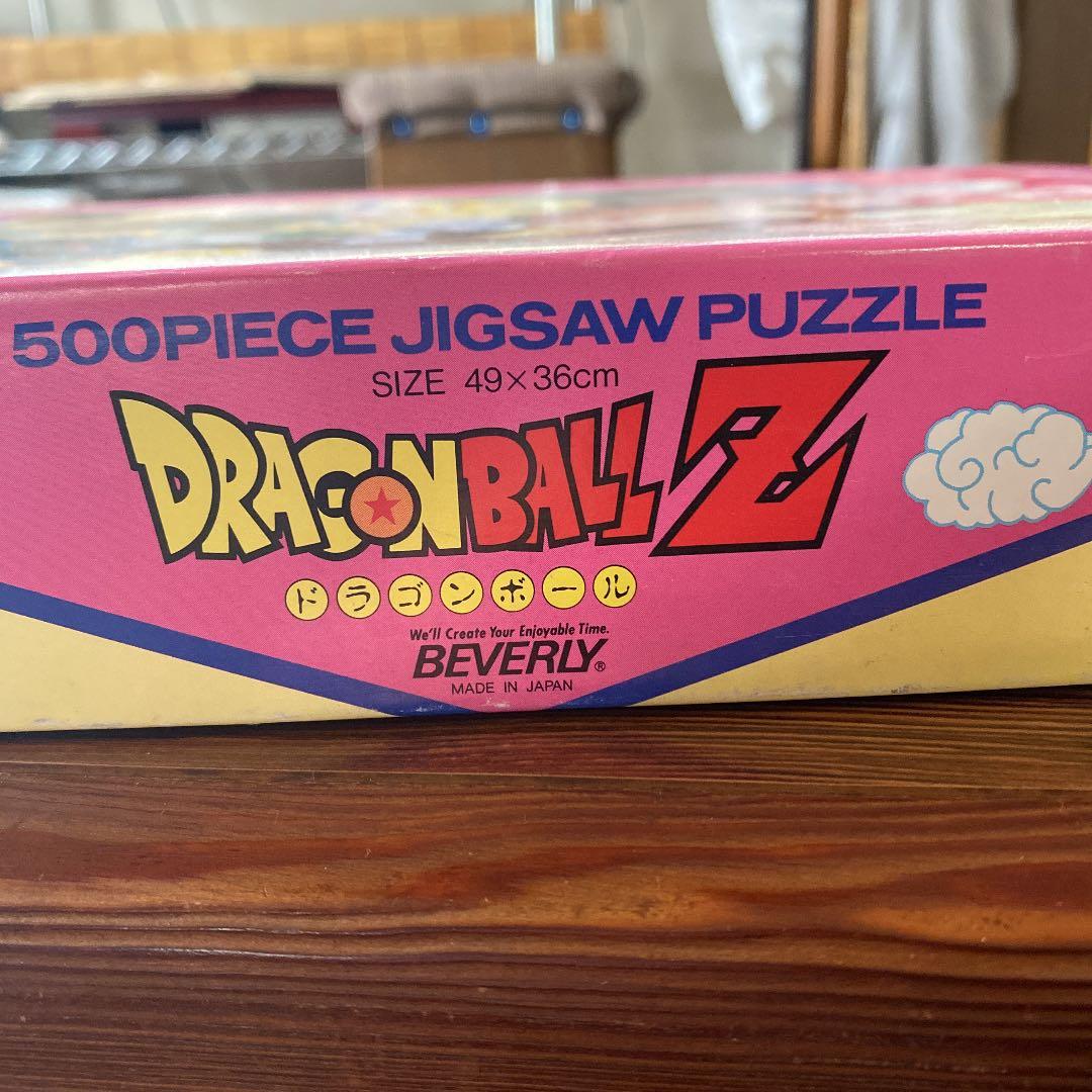 ドラゴンボールZ ジグソーパズル 500ピース