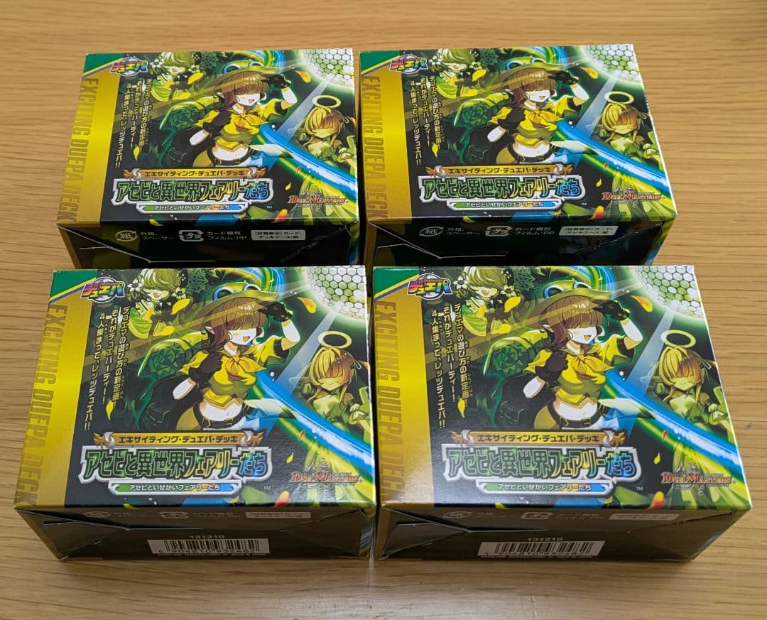 デュエルマスターズ アセビと異世界フェアリーたち 4個セット