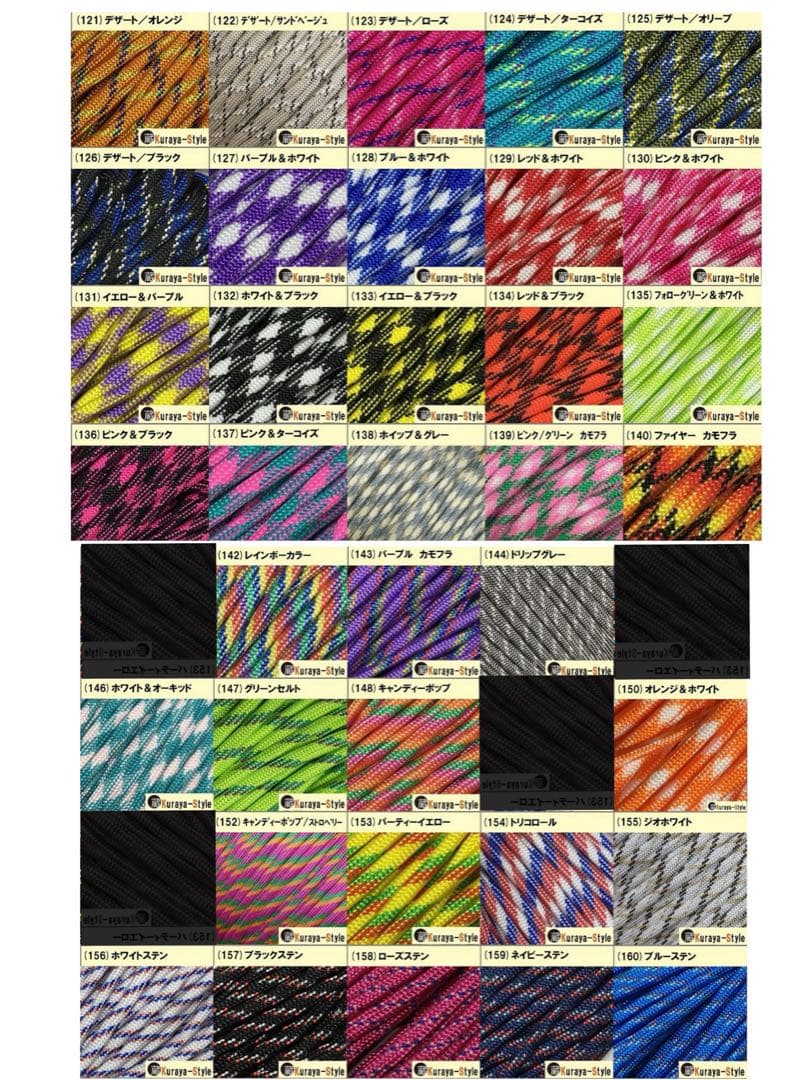 あんこ ✿ カフェリード