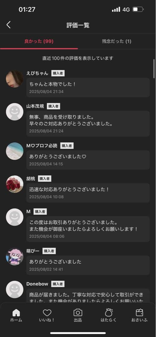 POPMART LABUBU THE MONSTERS 2アソートボックス