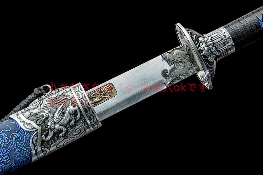 龍魂龍虎刀-高性能マンガン鋼  古兵器 武具　刀装具　日本刀　模造刀 居合刀