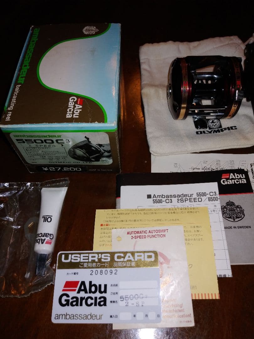 ☆アブガルシア　5500C 2スピード