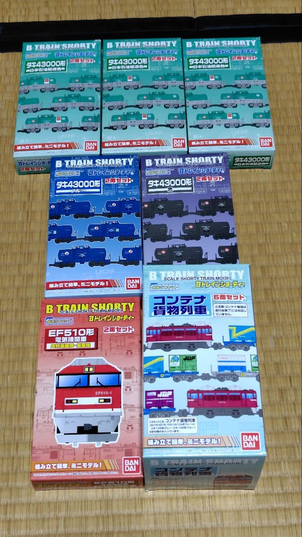 【生産中止品】Bトレインショーティー コンテナ・電気機関車・タキ貨物列車セット