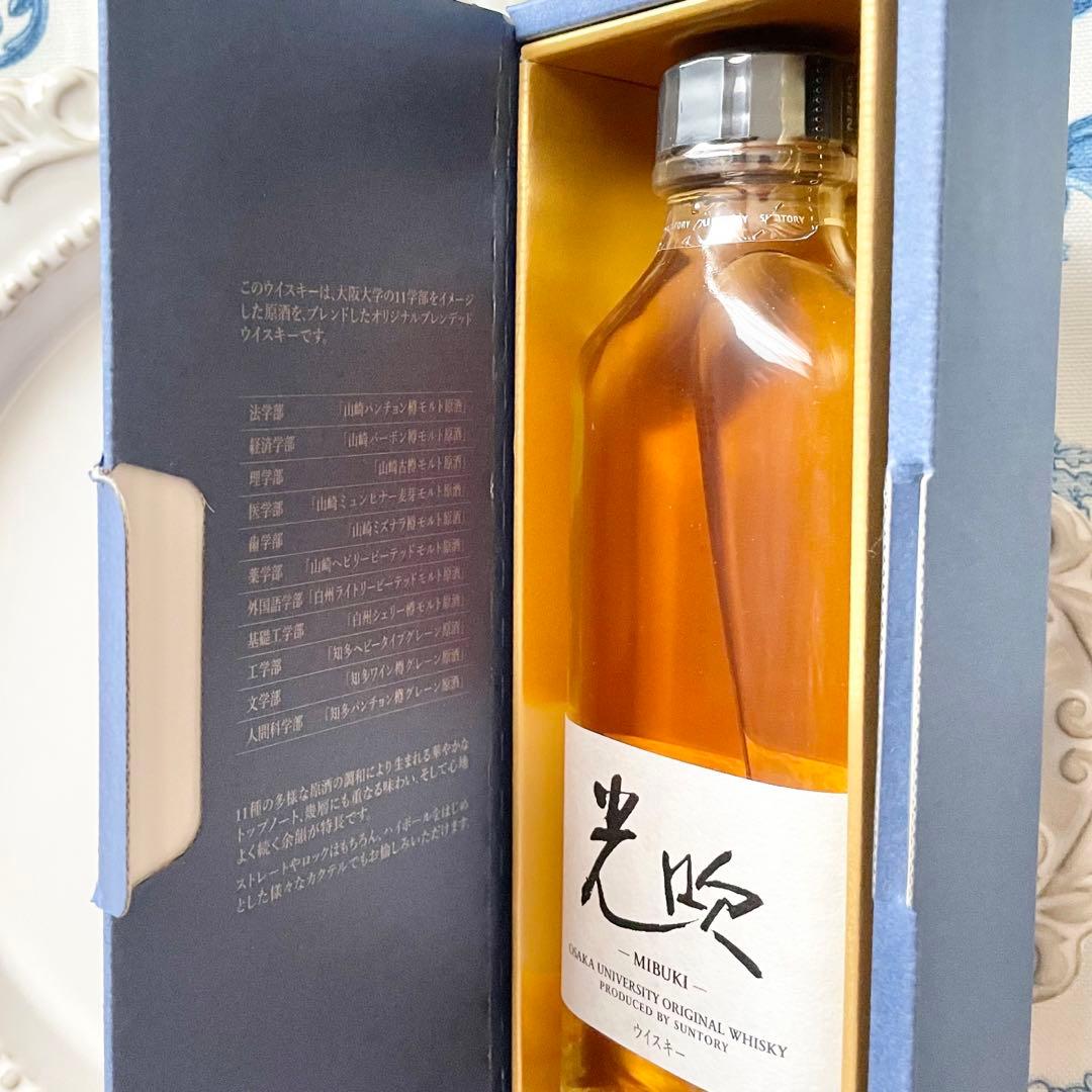 大阪大学 サントリー 共同開発 限定 ウイスキー 光吹 みぶき