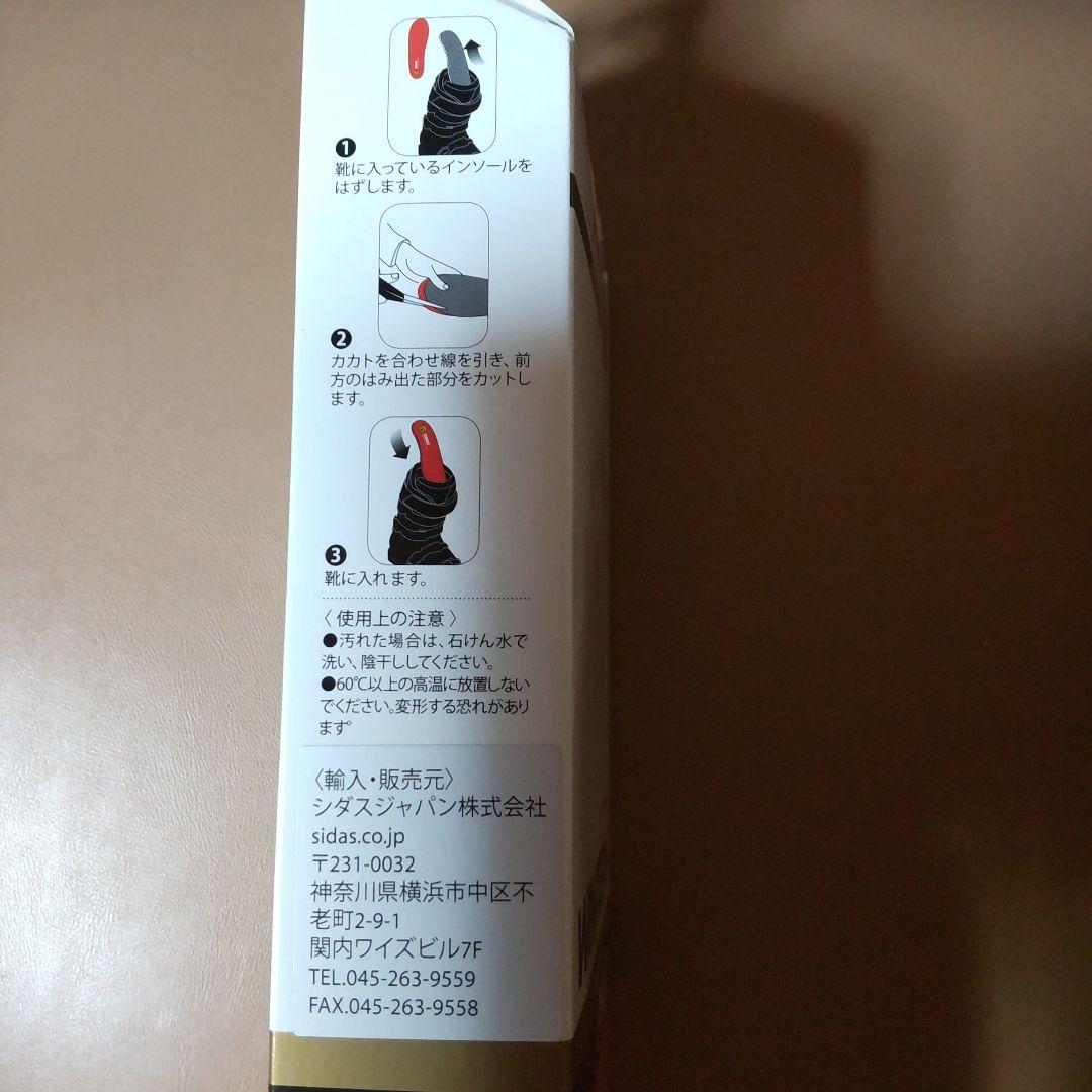 SIDAS WINTER+ PRO インソール XS 22-23cm