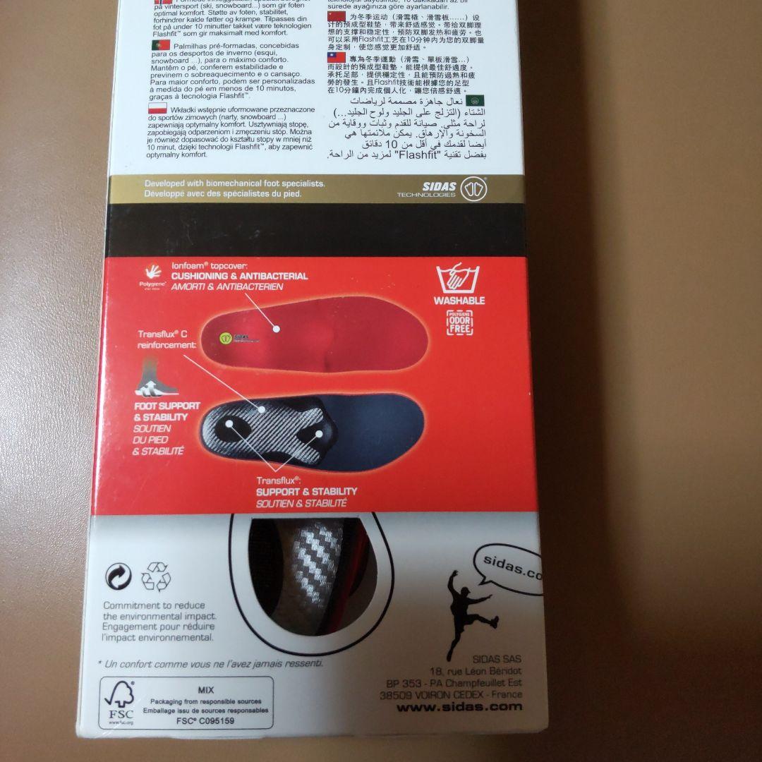 SIDAS WINTER+ PRO インソール XS 22-23cm