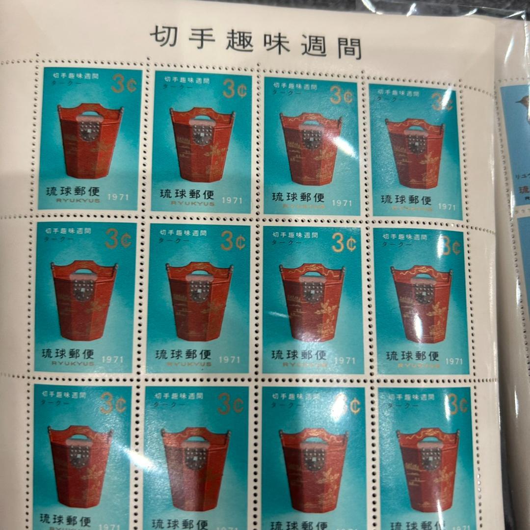 琉球切手 記念切手 シート まとめ売り 合計24シート 昭和 郵趣 　まとめ13