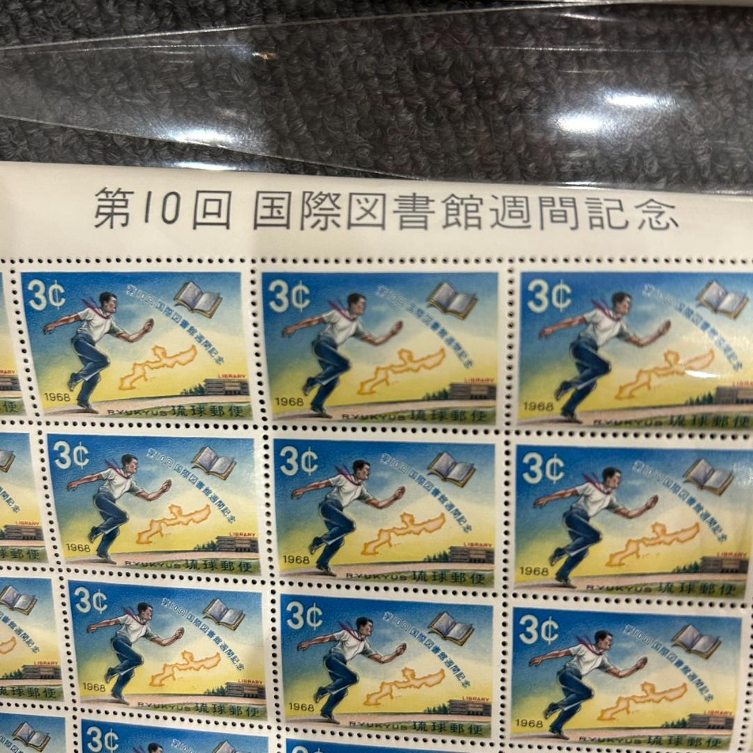 琉球切手 記念切手 シート まとめ売り 合計24シート 昭和 郵趣 　まとめ13