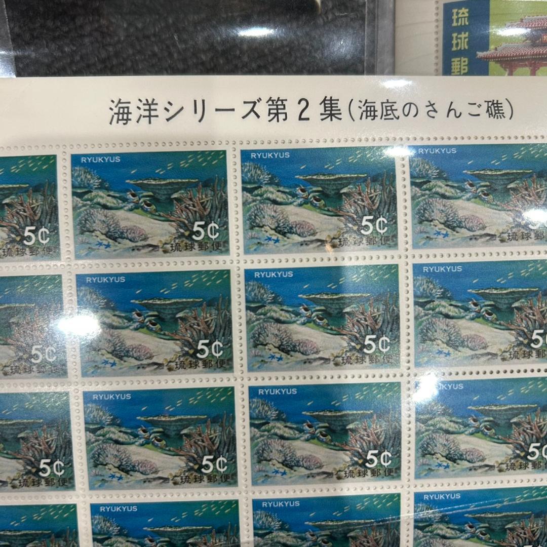 琉球切手 記念切手 シート まとめ売り 合計24シート 昭和 郵趣 　まとめ13
