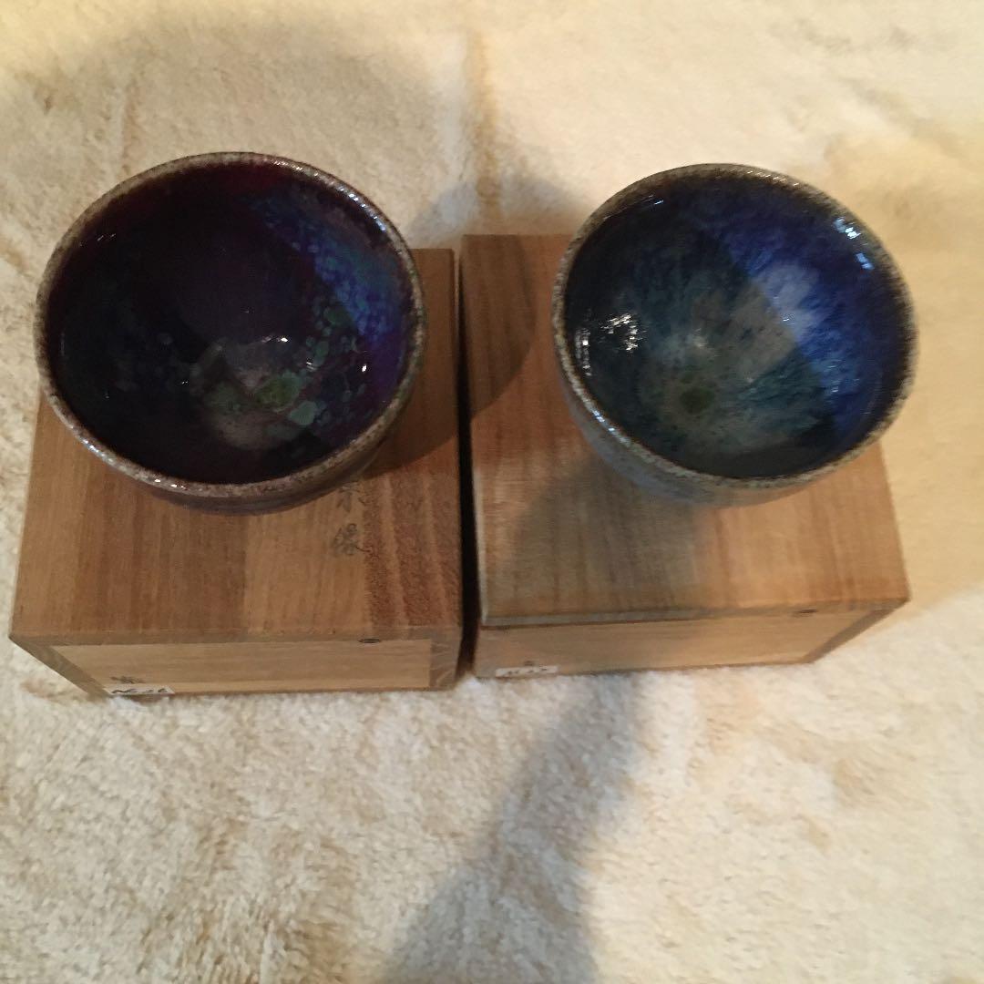 利休　おちょご二個セット