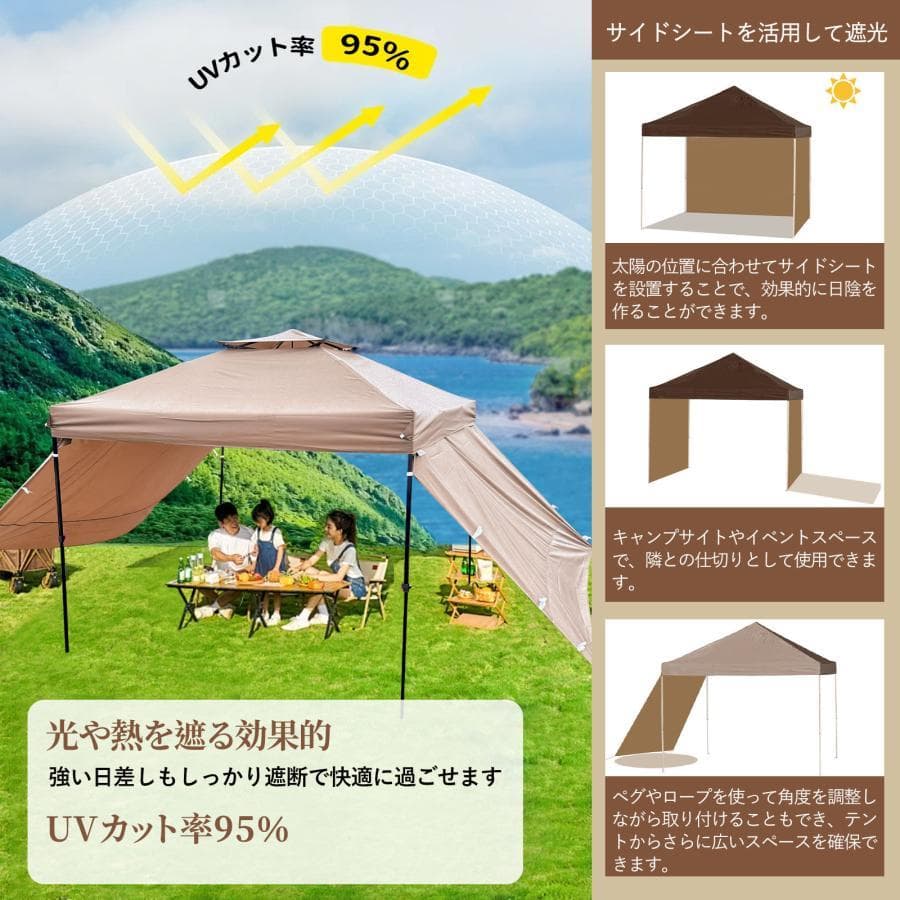 ワンタッチタープテント 3m*3m サンシェード 日よけ商用 【強化版】ベージュ