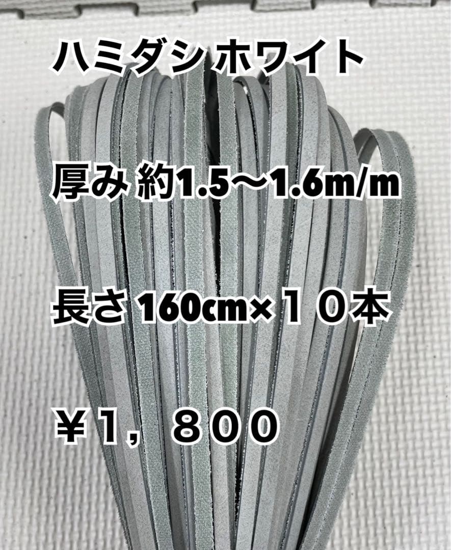 貼り付けGOLD5、ハミダシ白10、ブラウン20