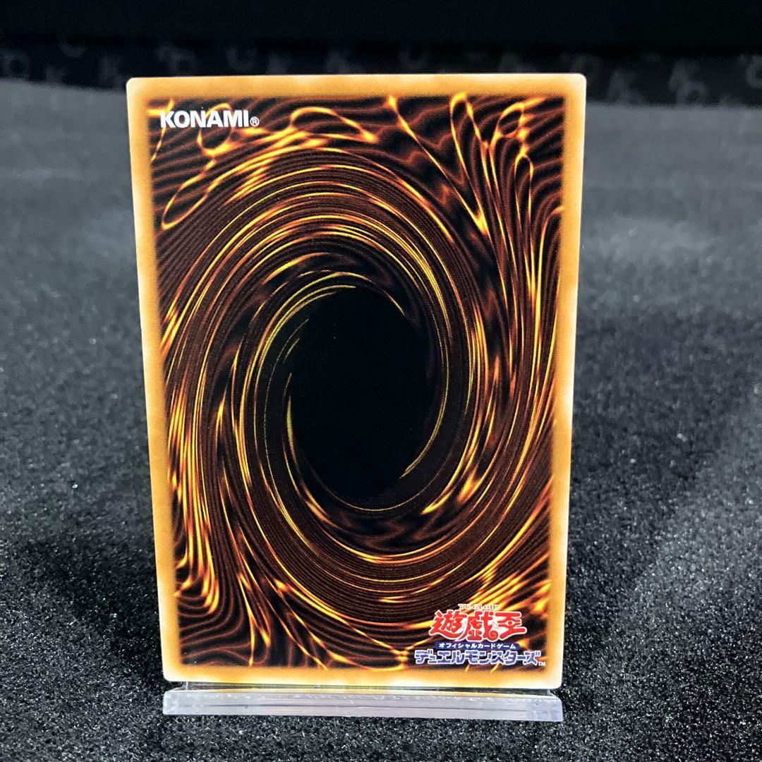 ブラックマジシャン【レリーフ】FSN000