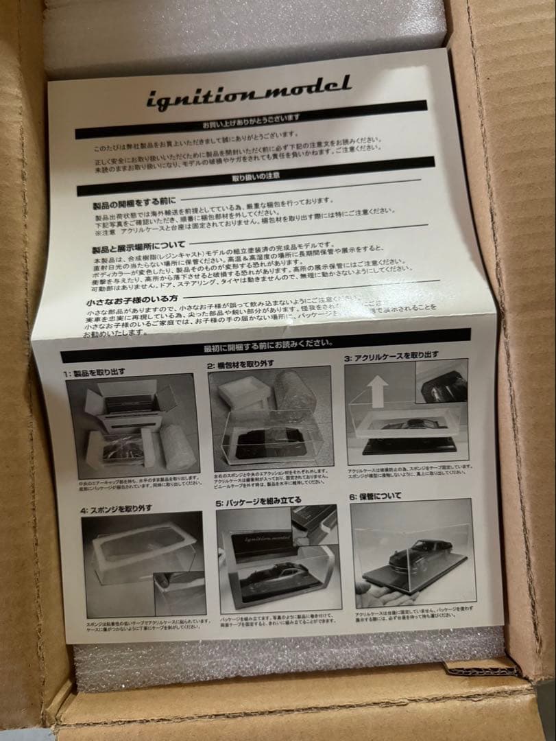 IG 0694 1/18 LB-WORKS GT-R35Black WEB限定